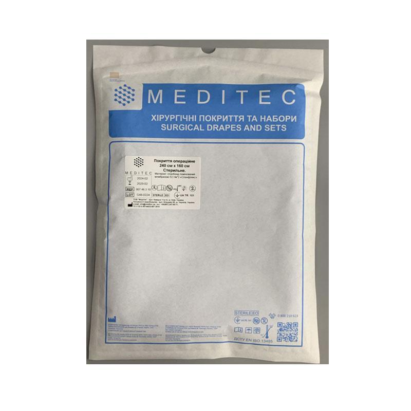 Покриття операційне 240 см х 160 см, «Meditec®», стерильне, матеріал спанбонд ламінований мембраною 45 г/м*2 «Спанфлекс»007.46.3.18